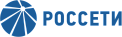 Россети